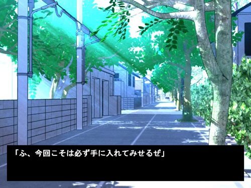 Ｈ本ｉｎ本屋 Game Screen Shot1