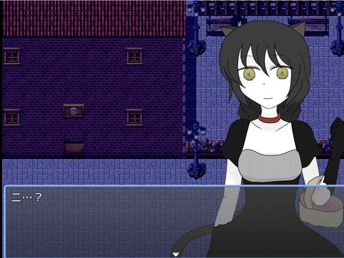 心配性な黒猫ちゃん Game Screen Shots