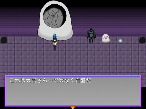 大岩さんハートフルストリーム Game Screen Shot