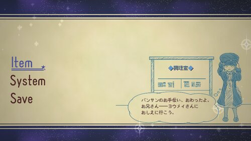 黄泉廻道 Game Screen Shot3