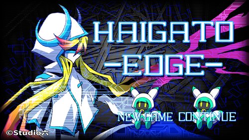 HAIGATO-EDGE- Game Screen Shot