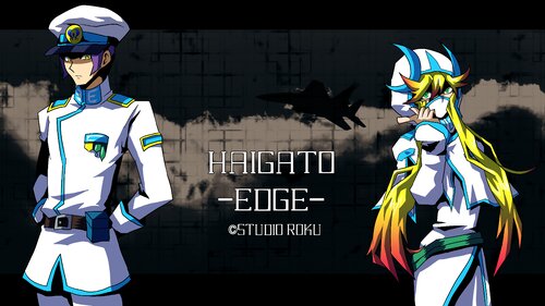 HAIGATO-EDGE- Game Screen Shots