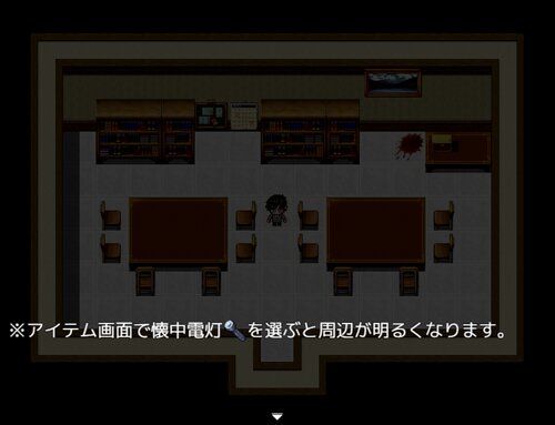 ミステリードーム Re 【ブラウザ】 Game Screen Shot4