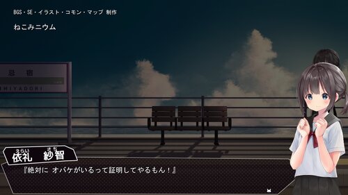 廃徊少女 Game Screen Shot4