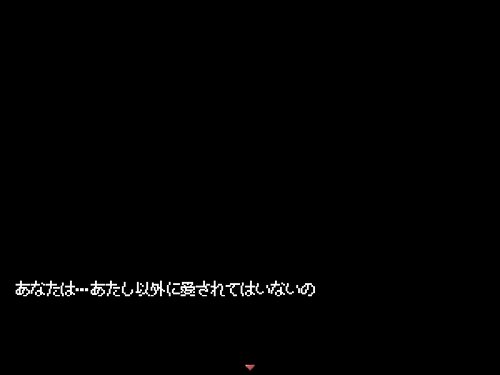 コノ音ダレの音 Game Screen Shot2