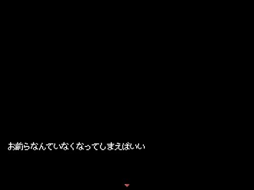 コノ音ダレの音 Game Screen Shot5