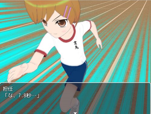 思春期戦士ムラムランＭ～当たり前の風景～ Game Screen Shot4