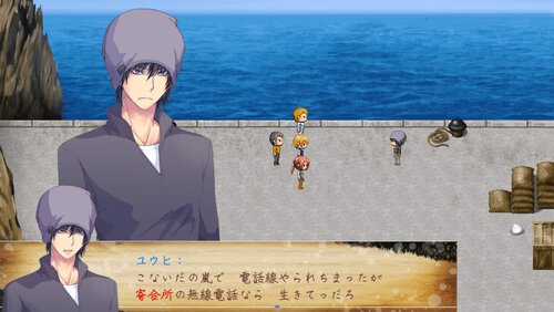 孤独ノ神ノ島 Game Screen Shot2