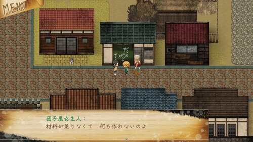 孤独ノ神ノ島 Game Screen Shot3