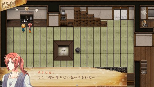 孤独ノ神ノ島 Game Screen Shot4