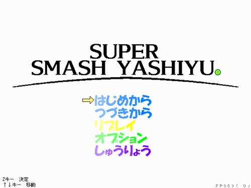 Super Smash Yashiyu Game Screen Shots