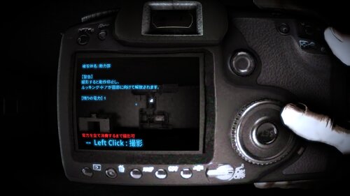 P.M. プレイアブル・モックアップ Ver0.6 Game Screen Shot