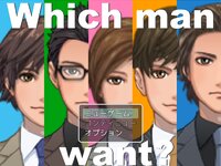 Which man want?（ブラウザ版）のゲーム画面