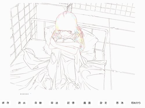 あべこべりーちゃん Game Screen Shot3