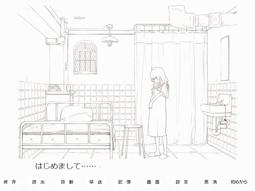 あべこべりーちゃん(ブラウザ版) Game Screen Shot2