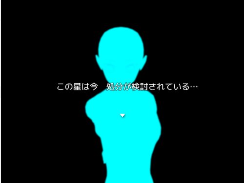 思春期戦士ムラムランＭ～ステージの変更～ Game Screen Shot2