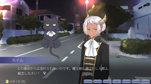 魔王様レベル０ Game Screen Shot