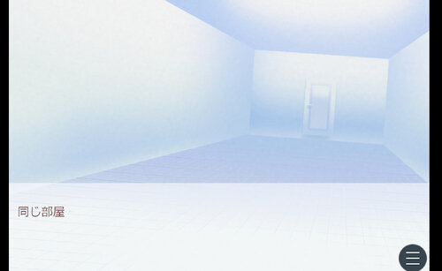 白い部屋から脱出を Game Screen Shot3