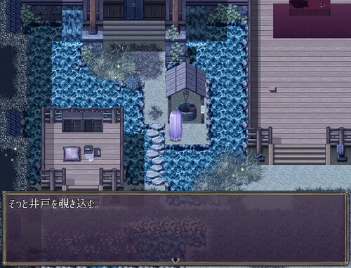 黄泉路の柩 -よみじのはこ- Game Screen Shot2