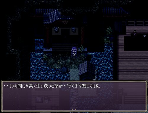 黄泉路の柩 -よみじのはこ- Game Screen Shot4