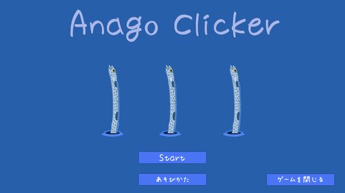 AnagoClicker Game Screen Shots