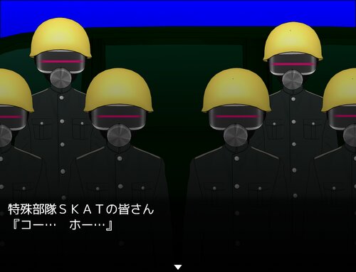 思春期戦士ムラムランＭ～道は変えられる～ Game Screen Shot2