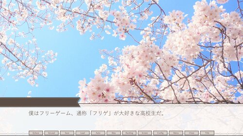 たいがーりりぃ Game Screen Shot2