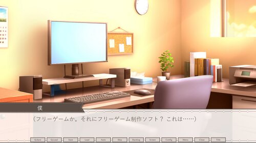 たいがーりりぃ Game Screen Shot3