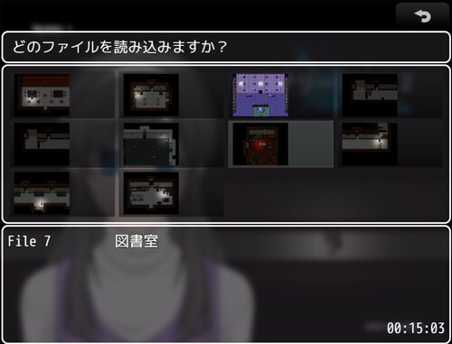ミステリードーム 2 Re Game Screen Shot3