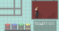 Color Fighter