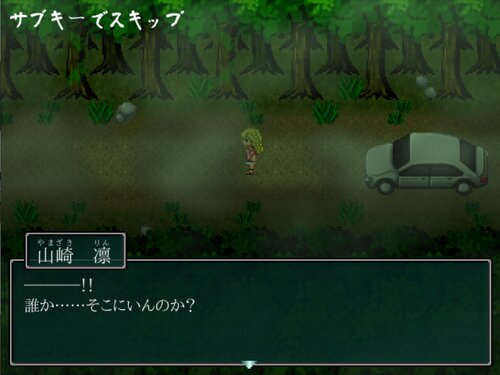 人魚沼 Game Screen Shot2