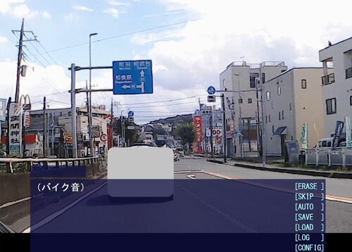 【バイク旅】【座間ヒマワリ祭り】 Game Screen Shot3