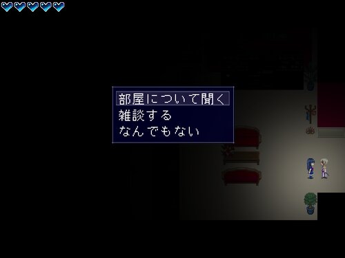 救世主少女 Game Screen Shot2