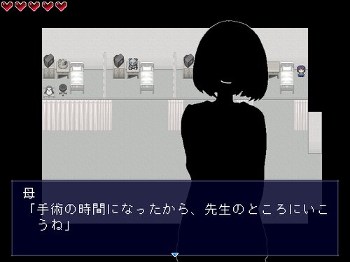 救世主少女 Game Screen Shot4