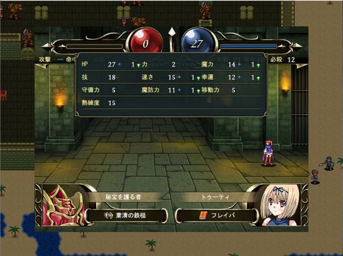 ハナレノサーガ Game Screen Shot2