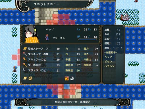 ハナレノサーガ Game Screen Shot3