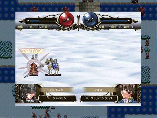 ハナレノサーガ Game Screen Shot5