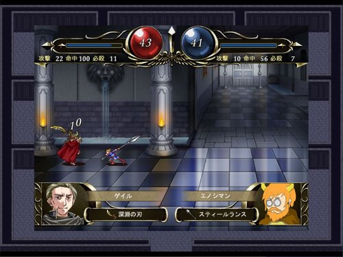 ハナレノサーガ Game Screen Shots