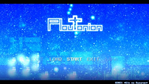 Ploutonion -Prisoner of the Night- Game Screen Shot2