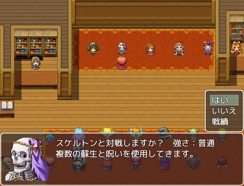 決闘☆勇者 ハロルドカードゲーム Game Screen Shot3