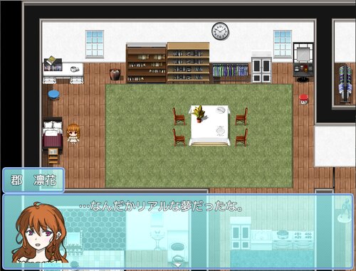 リンカノアサ Game Screen Shot1