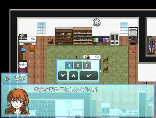 リンカノアサ Game Screen Shot4