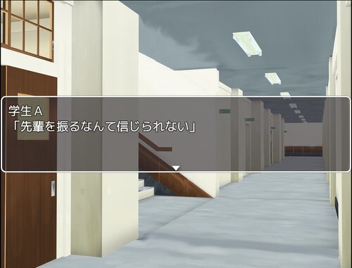 思春期戦士ムラムランＰ～排除する空気～ Game Screen Shot4
