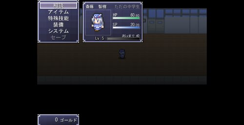 アキのヨル Game Screen Shot4