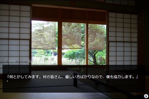 大人の童話4 Game Screen Shot3