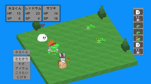 水玉くんの冒険 Game Screen Shot3