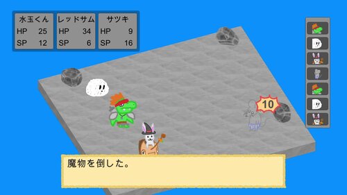 水玉くんの冒険 Game Screen Shot4