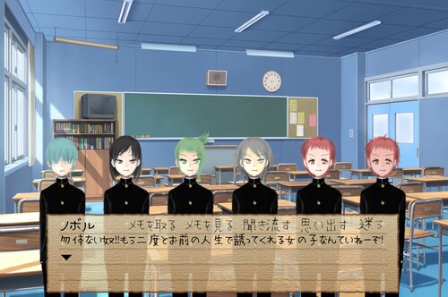 あいしてプリズン2～Trick ＆ Prison～ Game Screen Shot1