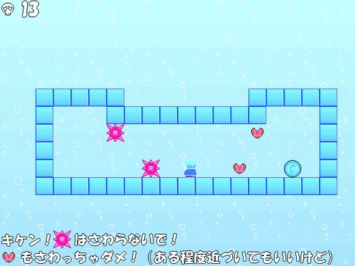 Yashiyu Soda Game Screen Shot3