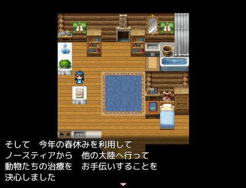 チーちゃんの冒険２MV【ver1.47】 ゲーム画面